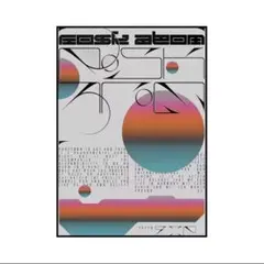 A3サイズ　アート　ポスター　幾何学　北欧　モダン　ミッドセンチュリー