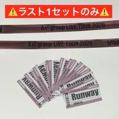 Aぇ! group Runway 銀テープ　落下物 チケット セットのサムネイル
