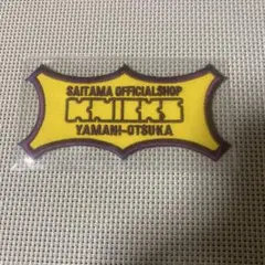 ニックス 限定ワッペン