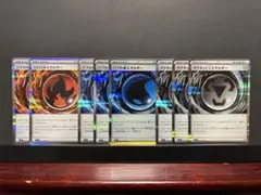 ポケモンカード　ニンジャスピナー　エネルギー　8枚セット