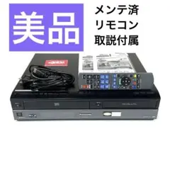 Panasonic DMR-BR630V ビデオ一体型DVDレコーダー - メルカリ