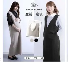 新品タグ付きSWEET MOMMY 授乳対応ワンピース ブラック