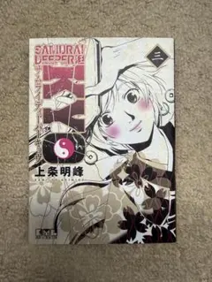 SAMURAI DEEPER KYO 3