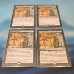 下賤の教主　プロモ　英語　マジック：ザ・ギャザリング 4枚セット MTG 下賤の教主 旧枠 英語版 4枚 [MH2] - メルカリ