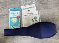 トコちゃんベルト II ネイビー