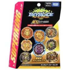 2026年最新】ベイブレードバースト 未開封の人気アイテム - メルカリ