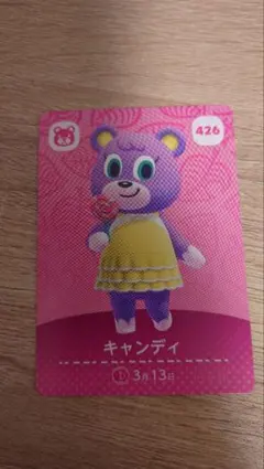 まとめ買いお値引️⭕️amiiboカード キャンディ