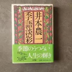 a-haa-haa-ha様 リクエスト 2点 まとめ商品