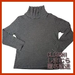 CLOSSHI しまむら ボーダー タートルネックトップス LL 綿100%