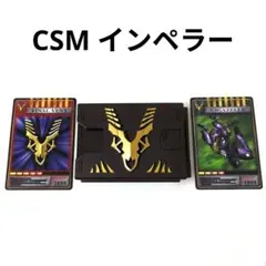 csmvバックル本体　csm　vバックル＆ドラグバイザー付属　最安値　最終値下げ CSM Vバックル＆ドラグバイザーのパッケージをご紹介！｜仮面ライダー
