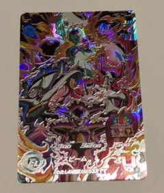 スペシャルメモリアルパック2 ビルス HG7-57P | Mercari