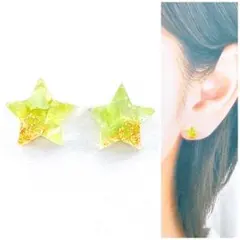 ❇︎月星❇︎様 リクエスト 10点 まとめ商品