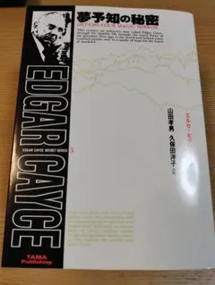 Item thumbnail for item 426f2ed2-2914-4240-8891-0e91b6743dd8