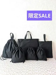 SALE無地シンプル黒、入学・入園セット6点、レッスンバック☆上履き袋☆体操着袋