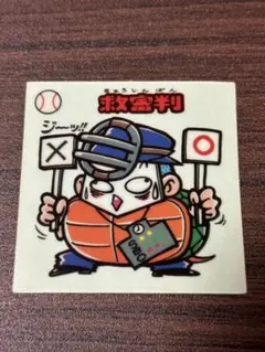 デコ様 リクエスト 2点 まとめ商品