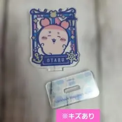 【匿名配送】ちいかわ小樽限定　ステンドグラスなアクリルスタンド　古本屋