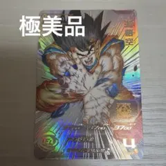 2026年最新】ドラゴンボールヒーローズ ugm1-sec4 孫悟空の人気
