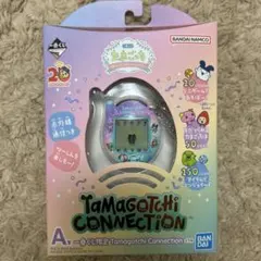 たまごっちコネクション 一番くじ A賞 20周年記念