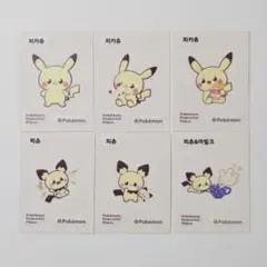 【韓国限定】ポケモンパンシール ピカチュウ&ピチュー　6枚セット　 ポケピース