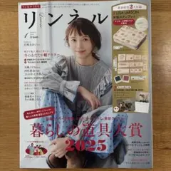 Item thumbnail for item fbe28ee2-0450-40cf-9553-be42f1fa9201