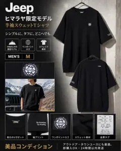 Jeep ジープ ヒマラヤ限定 スウェット 半袖Tシャツ メンズ 黒 M 美品のサムネイル