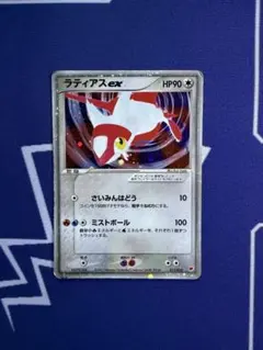 2026年最新】ラティオスex ギフトボックスの人気アイテム - メルカリ