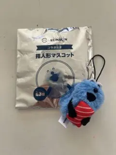 パペットスンスン　スシロー　指人形マスコット　まぐろ