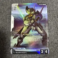 【美品】ガンダム・エアリアル (ビットオンフォーム) XVX-016 パラレル