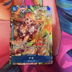 2026年最新】ナミ OP11-054の人気アイテム - メルカリ