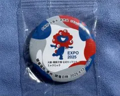 大阪・関西万博 EXPO 2025公式キャラクター「ミャクミャク」非売品缶バッジ