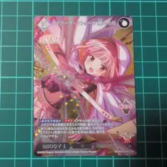 Item thumbnail for item badd329f-36d4-427f-9e4d-9c037f7f3ba9