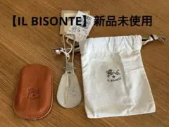 新品未使用【IL BISONTE】イルビゾンテ 靴べら