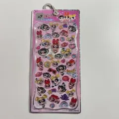 【早い者勝ち】パワーパフガールズ/ボンボンドロップシール /立体シール/即日発送