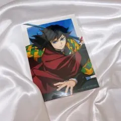 鬼滅の刃 アニプレックスオンラインくじ　冨岡義勇 ブロマイド