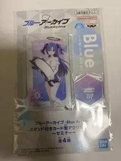 ブルーアーカイブ スタンド付きアクリルプレート アクスタ 早瀬ユウカ