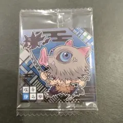 鬼滅14-02　鬼滅の刃　ウエハース　シール　伊之助