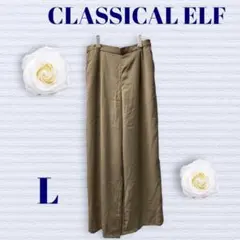 クラシカルエルフ　ワイドパンツ　ウエストゴム　Lサイズ　体型カバー　オフィス