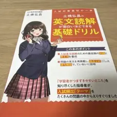 ミッキー様 リクエスト 2点 まとめ商品