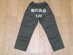 ワイドパンツ ボトムス