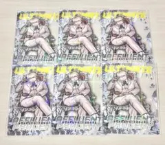 ダンガンロンパ 十神白夜 コレクションカード