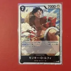 モンキー・D・ルフィ：プレミアムカードコレクション ベストセレクションvol