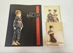 2025年最新】与勇輝の人気アイテム - メルカリ