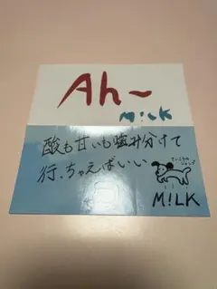 M.I.L.K アオノオト購入特典ステッカー