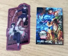 鬼滅の刃 映画 入場者特典 胡蝶しのぶ×栗花落カナヲ 4DX ステッカー セット
