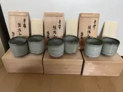小川幸彦作 灰釉湯呑み - メルカリ