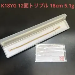 2026年最新】K18 12面トリプル 12.5gの人気アイテム - メルカリ