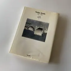 Item thumbnail for item 2cc87596-2b95-49a4-9883-276564860373