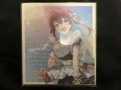 宝鐘マリン hololive 5th fes ランダムメッセージ色紙