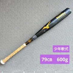 2025年最新】mizuno hs700の人気アイテム - メルカリ