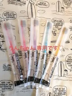 Ci.PRO AD 歯ブラシ5本セット Mサイズ